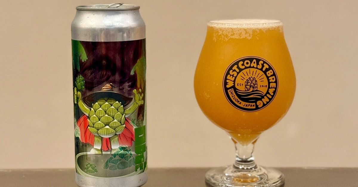 WEST COAST BREWING の「Full Hop Alchemist v40」｜yamashin0120