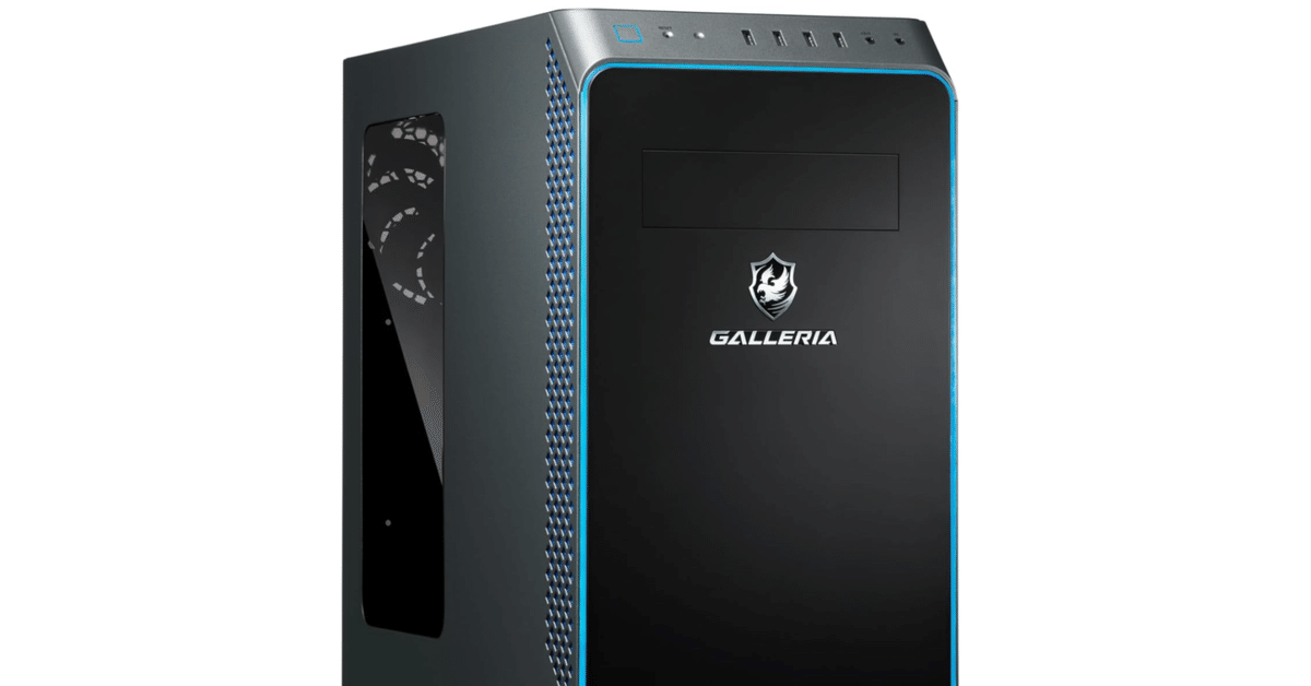 GALLERIA RM5R-R46 レビュー：コスパ抜群のRTX 4060搭載