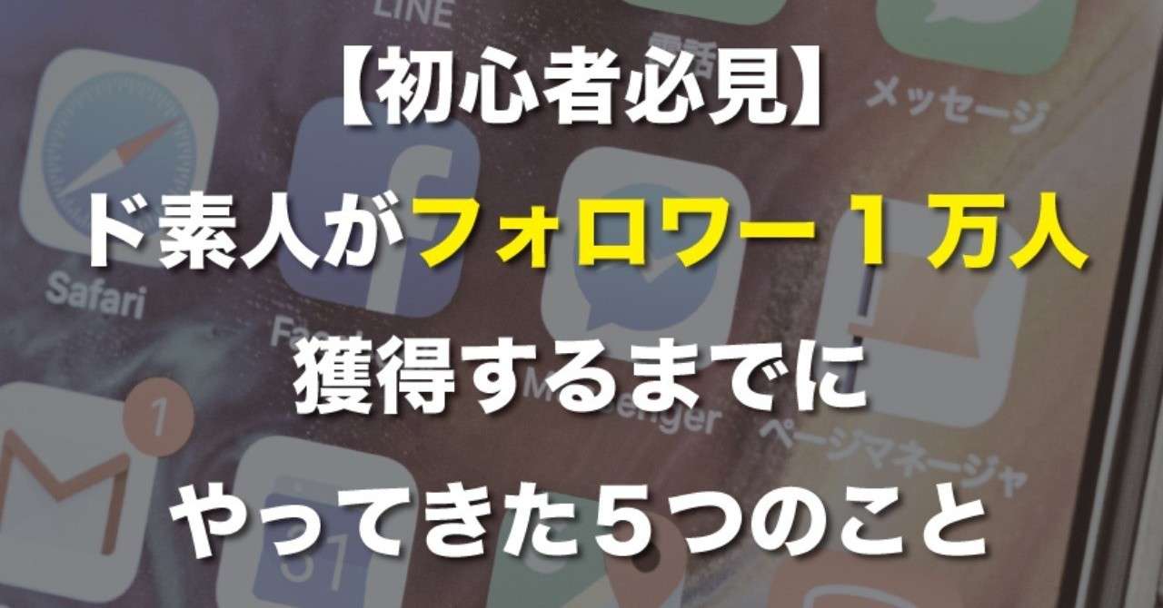 note1万人