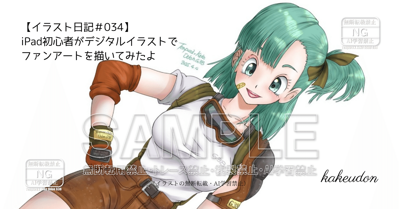 スーツ特別割引クーポン rectangle_large_type_2_169d31d イラスト