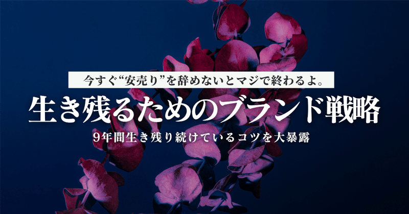 たつみんページ たつみん「ストレスポイ捨て起業術」著者｜自動化のプロ