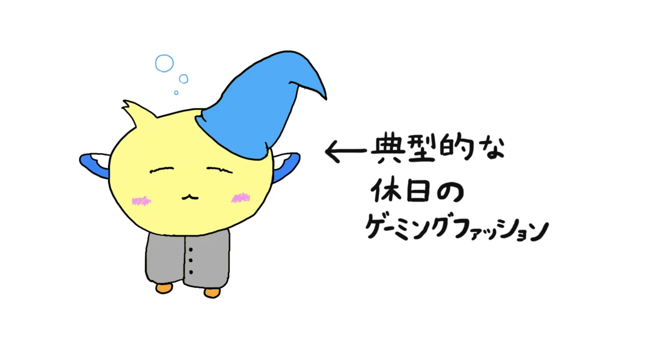 ゲームを愛するものよ、身だしなみを整えるのだ！【Nintendo Switch 2 