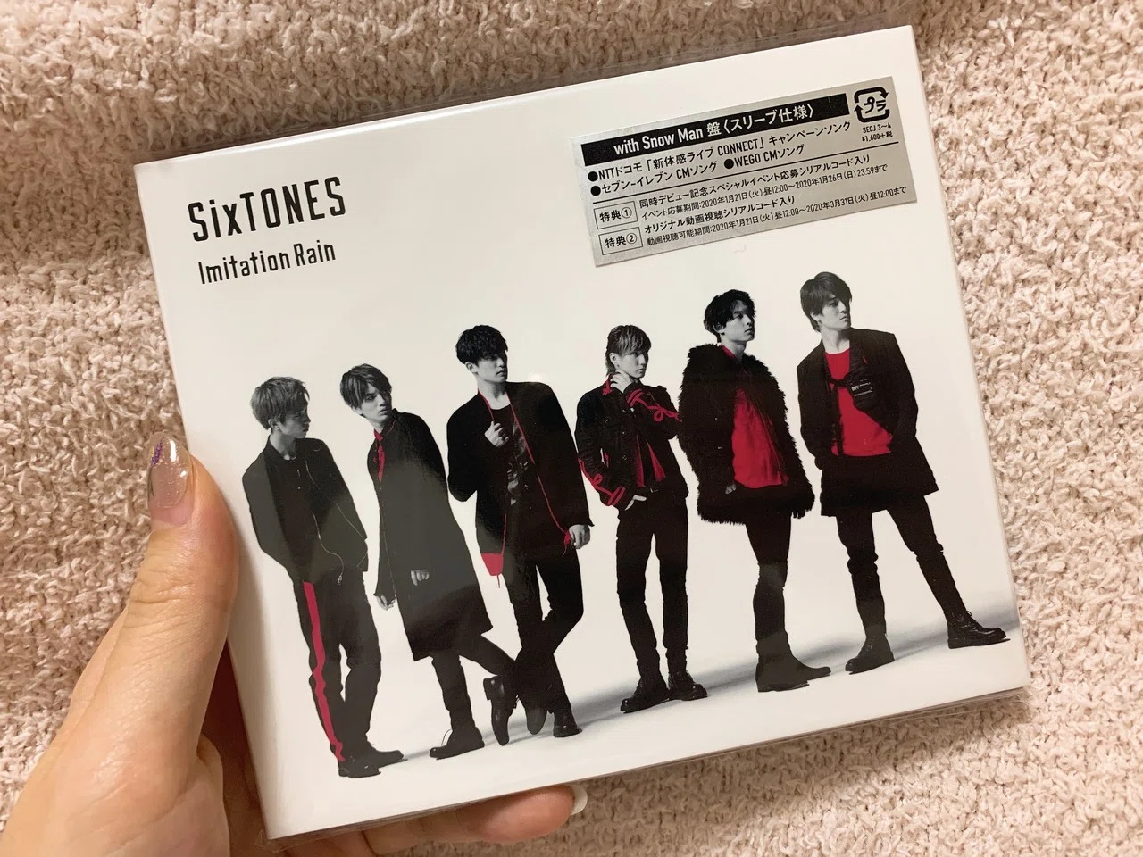 祝デビュー】SixTONES ・ SnowManについて少しだけ解説します〜知ら