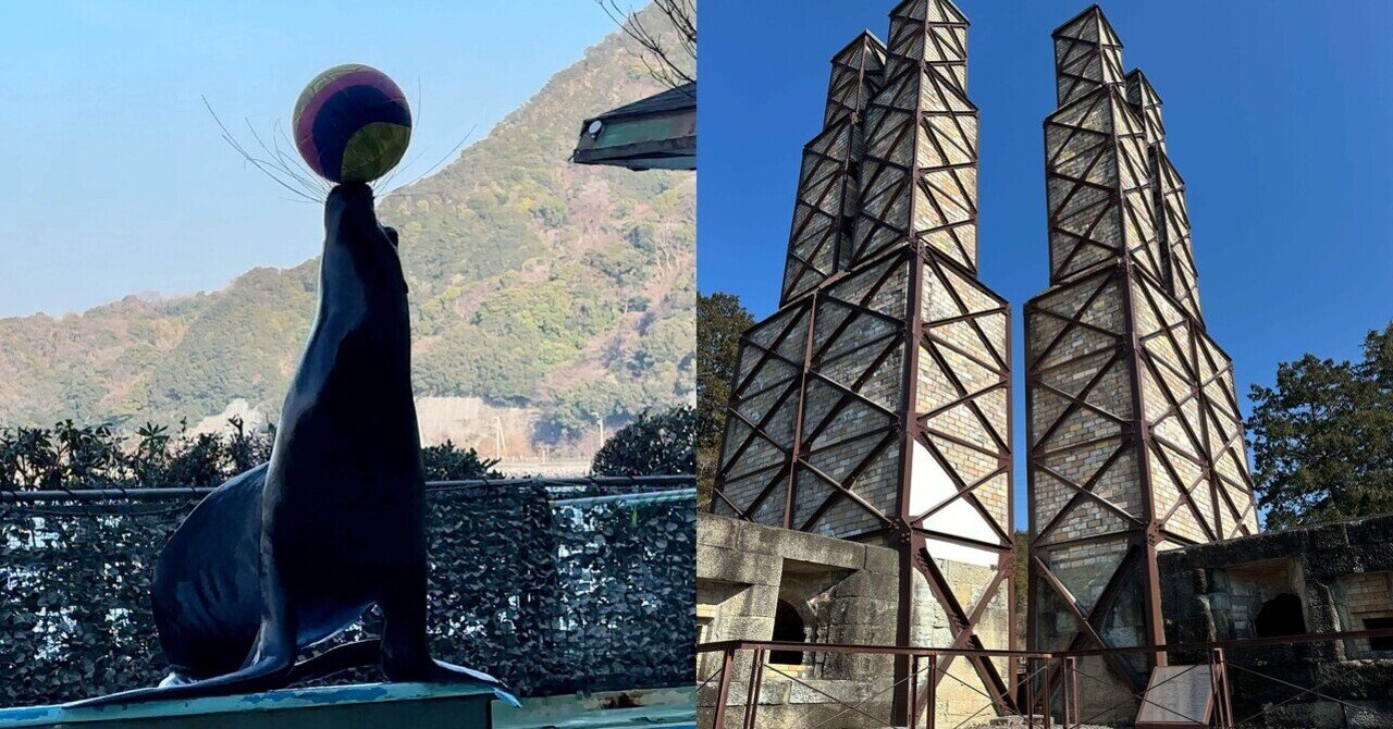 6 世界遺産 『韮山反射炉』と無人島の水族館…！?｜リョウ＠大人の放課後