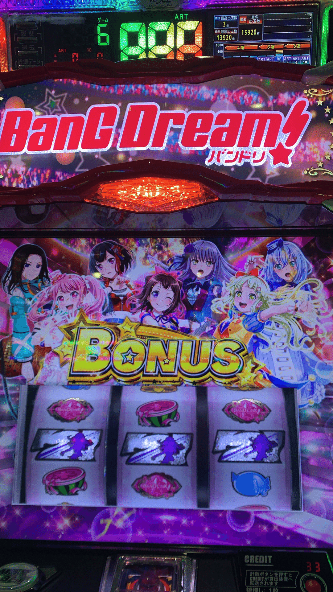 297戦目(閉店前の闇の力)｜コロニャンのスロット