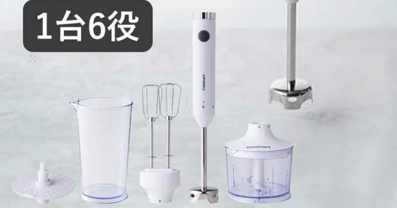 ベイブレードX BX-00 「マンモスタスク」徹底解説｜Wacker