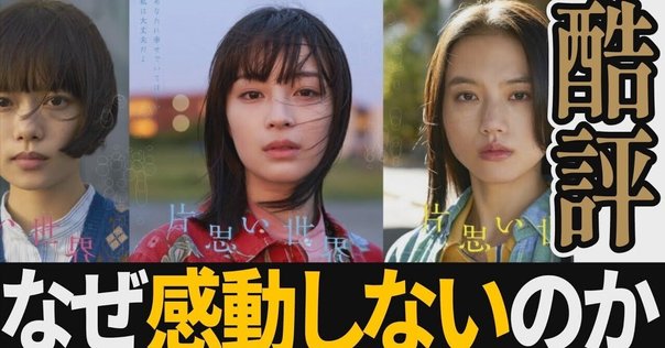 【大型配送タイプ】横浜流星さん掲載2ページ（ポスターサイズ）#8702 Amazon.co.jp: 2 交流戦フェイスタオル 2023 横浜DeNA