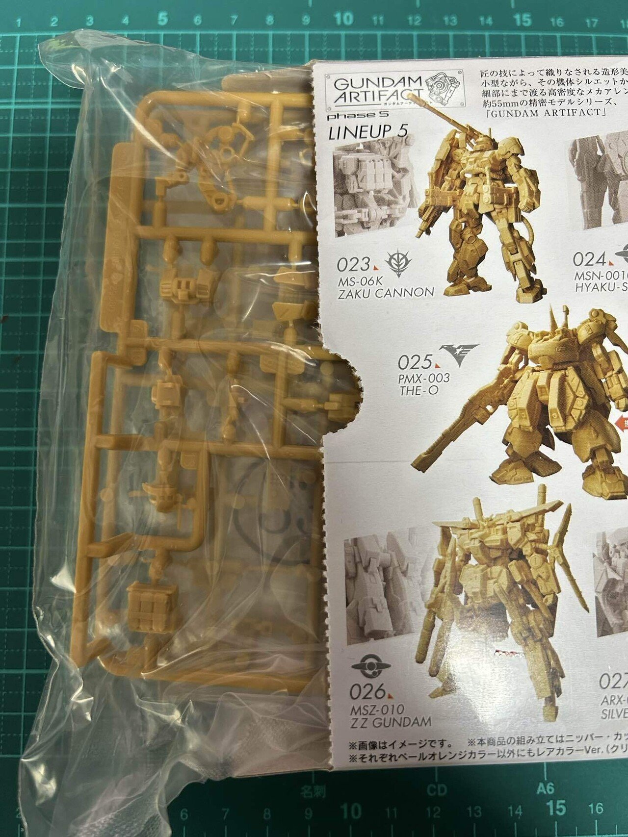 ガンダムアーティファクト ザクキャノンを塗装したかったのに。｜BECK