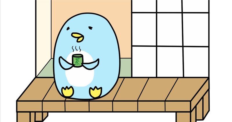 院政の時代~「学習プリント」⑭つき|コウ先生の歴史教室 院政の時代~「学習プリント」⑭つき|コウ先生の歴史教室