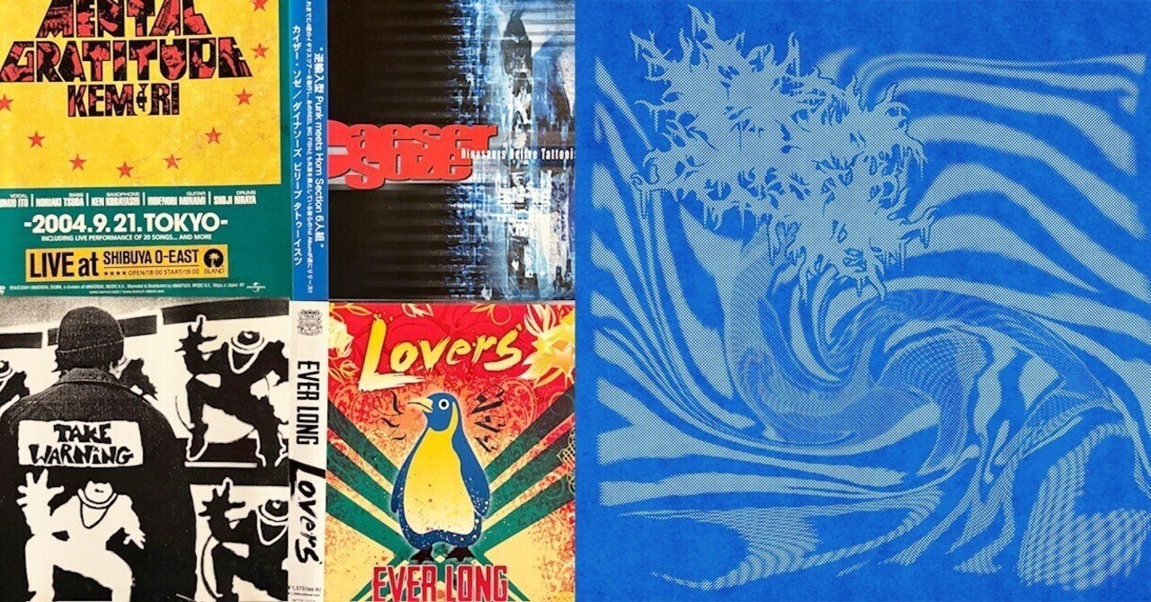 DC / DMC(DEAD SKY RECORDINGS)｜MARBLE RECORDS