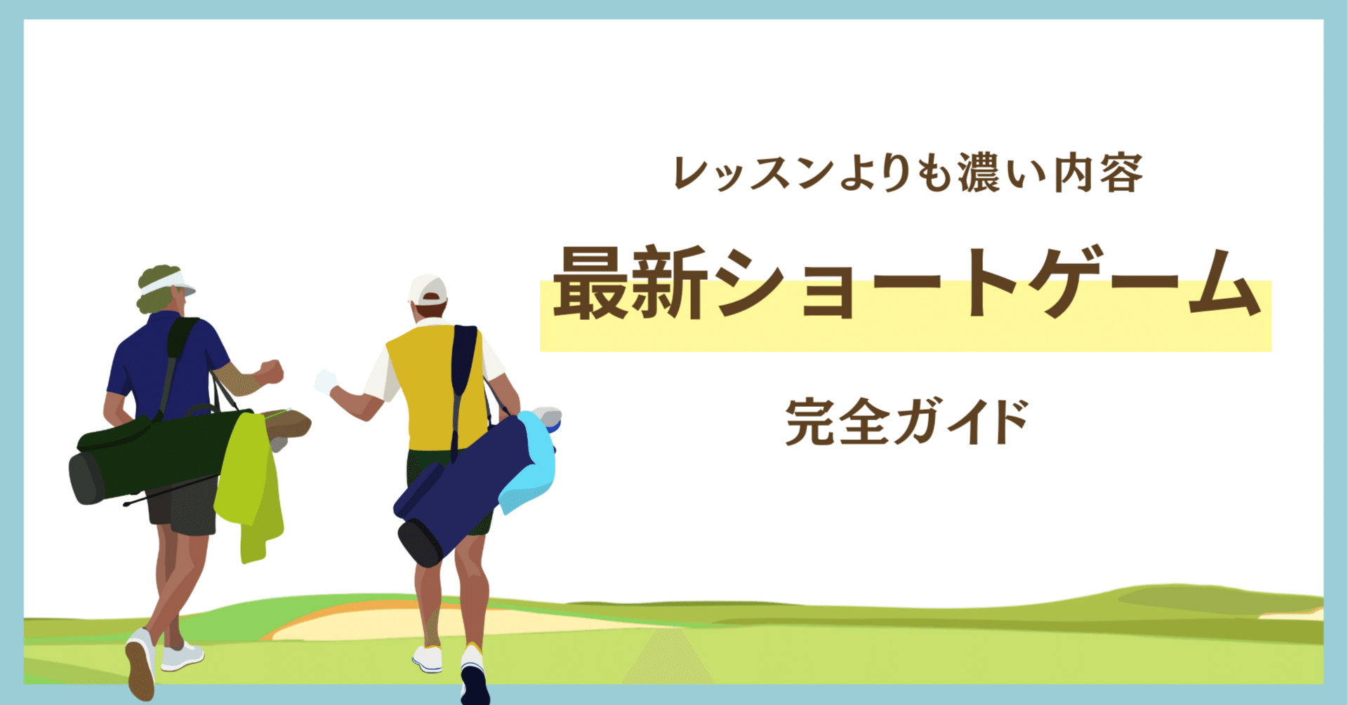オレンジホイップウェッジゴルフショートゲームスウィングトレーナーエイド*アメリカ製*-左利き用、35.5インチ | オレンジホイップゴルフショートゲームパッケージ、ウェッジ
