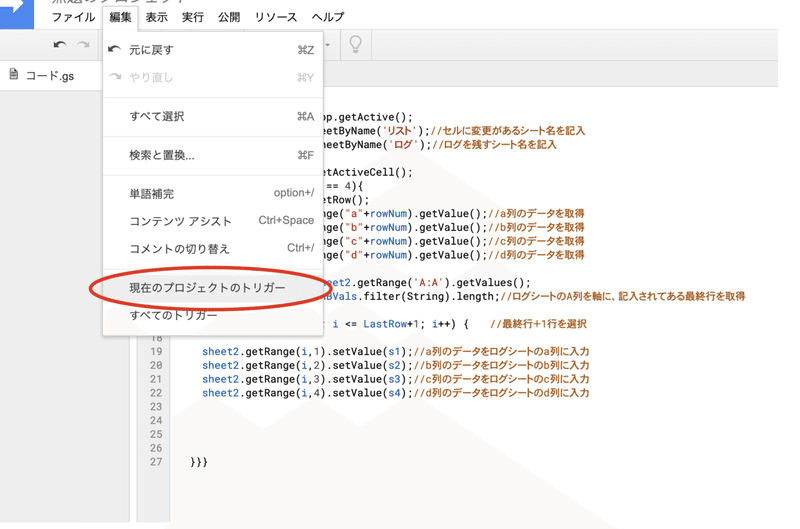 スクリーンショット 2020-01-22 20.35.22