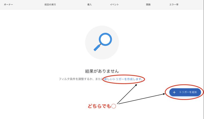 スクリーンショット 2020-01-22 20.39.10