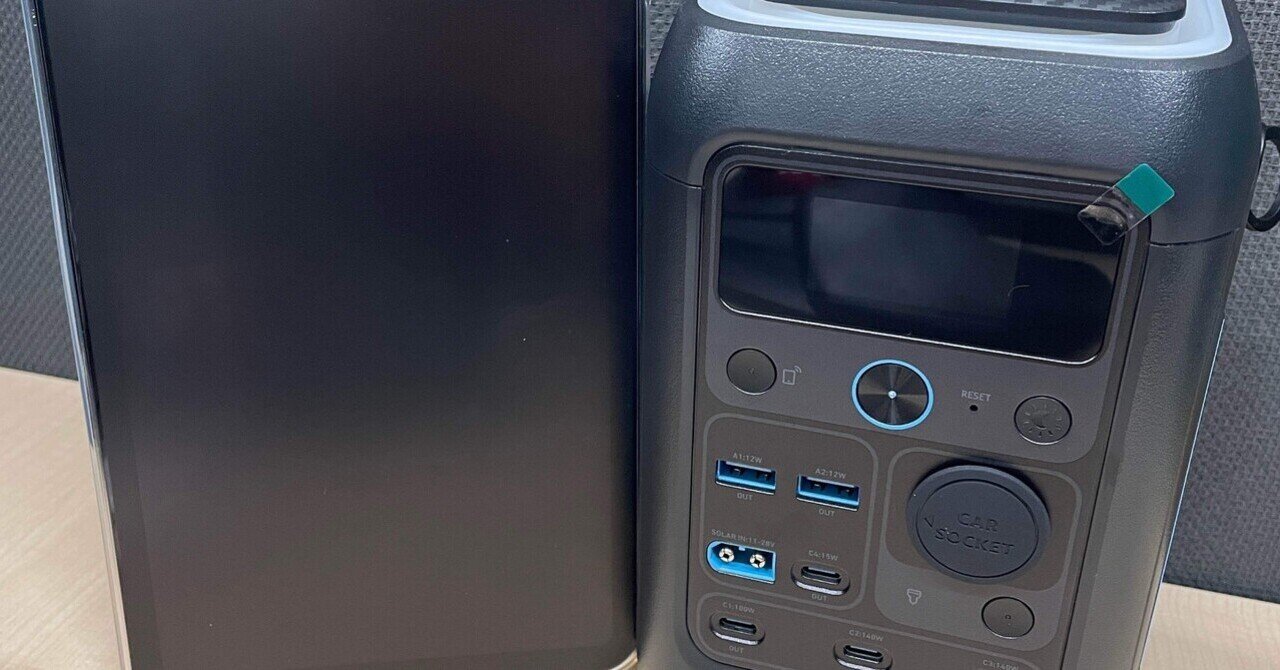 P!的充電器レビュー 「ISDT C4 evo」｜P lab co.ltd.,ウチダケイ