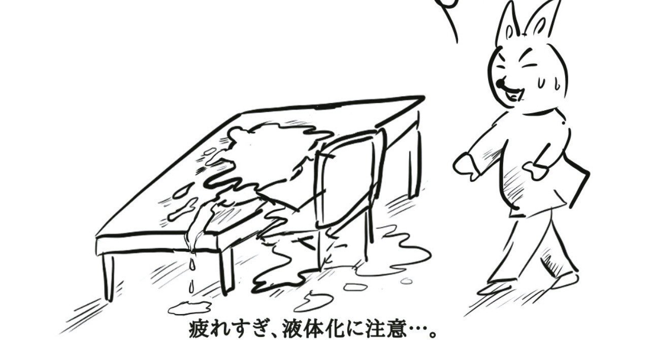 note