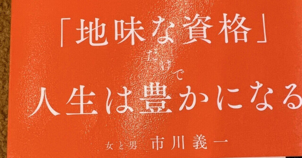生涯の目標(夢)の実現のため「Who was〜?シリーズ」全巻 生涯の目標(夢)の実現のため「Who was〜?シリーズ」全巻