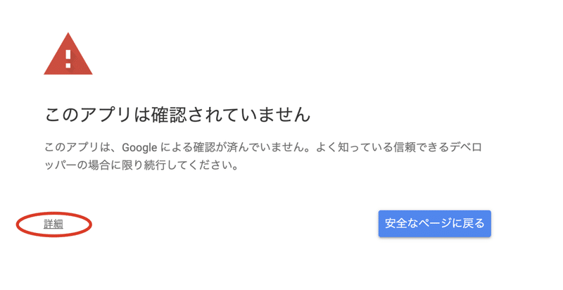 スクリーンショット 2020-01-22 20.52.41