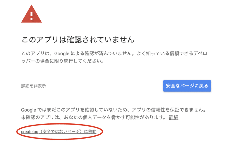 スクリーンショット 2020-01-22 20.51.34