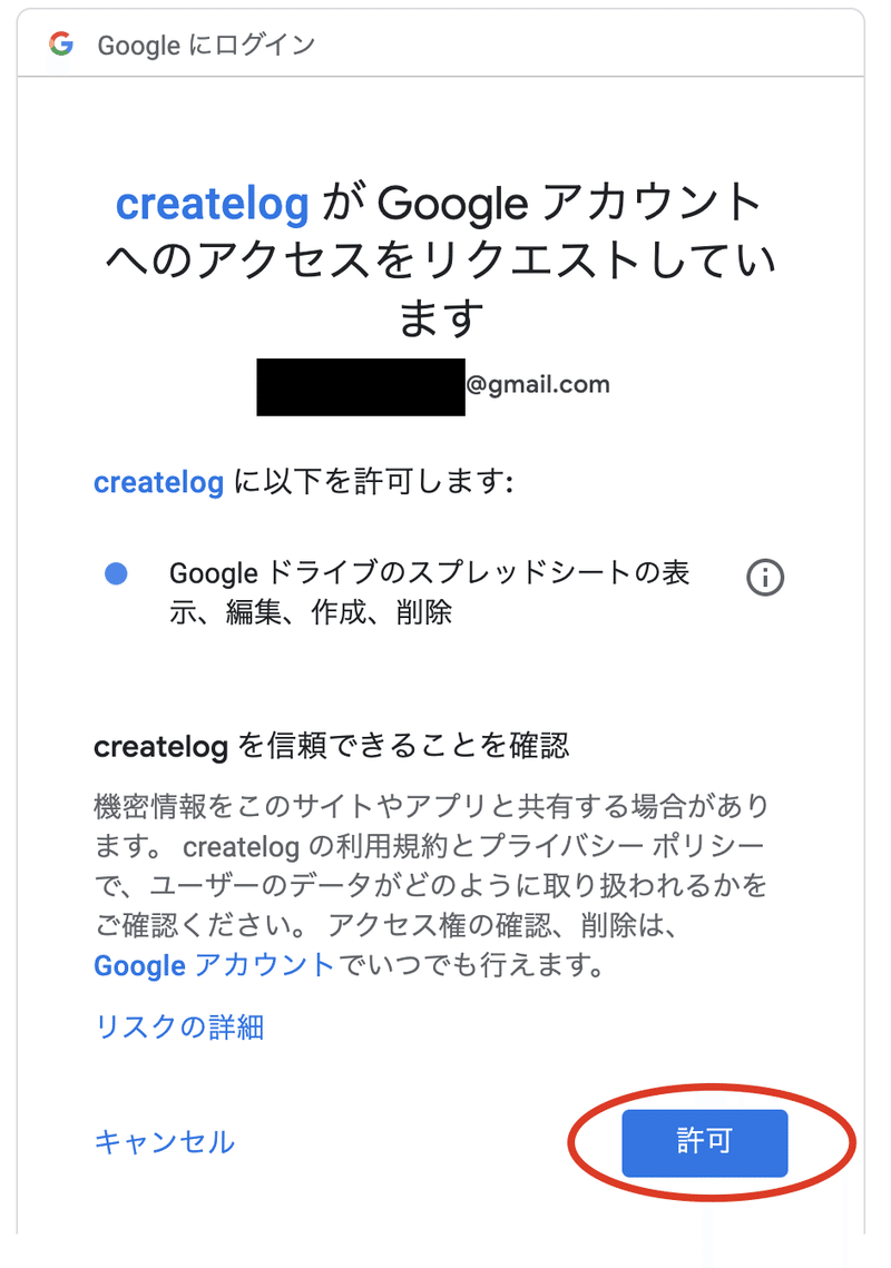 スクリーンショット 2020-01-22 20.53.51