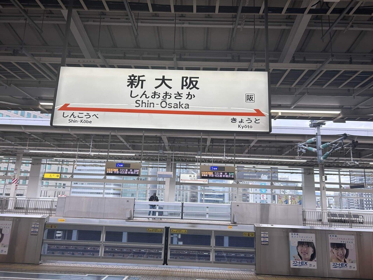 初！東京レポ〜神宮球場が最高だった〜｜あい