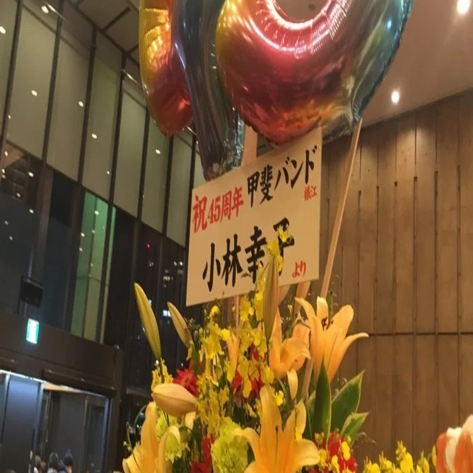 甲斐バンド45th Anniversary Tour 「HEROES 2019」in NHK Hall｜中郡 久雄