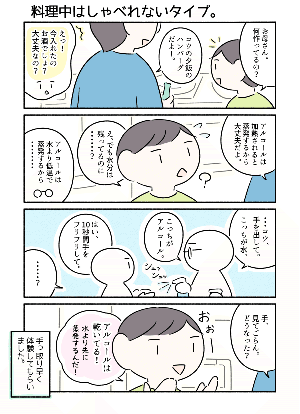 一見 百聞 かず は に 如