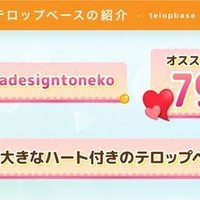 Premiereproで テレビ風テロップが簡単に作れる エッジと光彩付きのテロップ Mogrt素材紹介no 3 Adesigntoneko Note