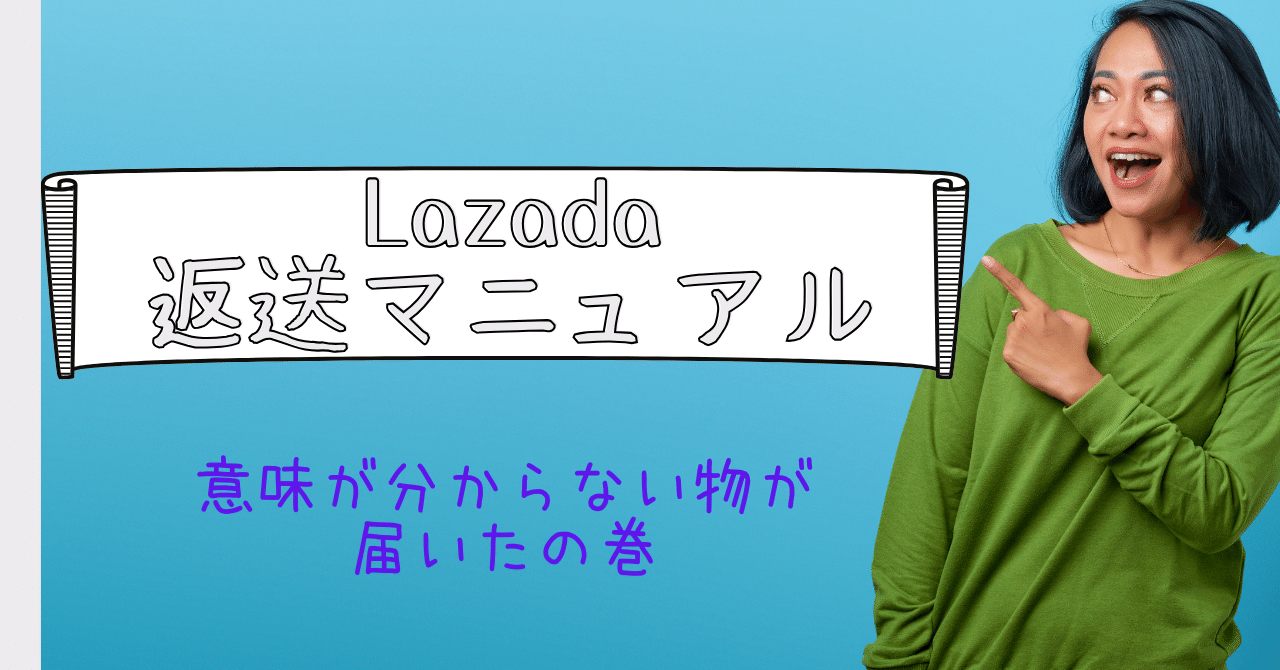 【ネコマタ様 リクエスト 4点】配送方法相談 ネコマタ様 リクエスト 4点】配送方法相談 - メルカリ
