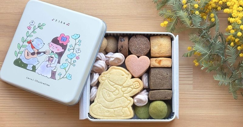 クッキー缶つくります♡