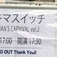 東京ヴェルディ 新チャント まとめ キウチトウゴ Note 東京ヴェルディ 新チャント まとめ キウチトウゴ Note