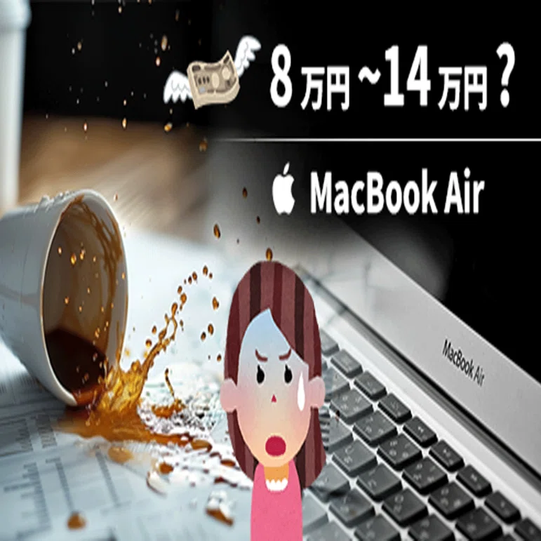 ゴミMacbook ちょい～とめんどいMacBookのキーボード掃除を快適にこなす方法を探し