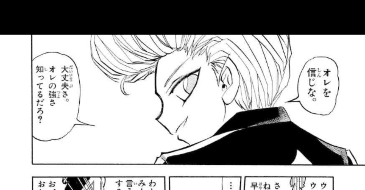テッド メルシィ僕ゥ Note