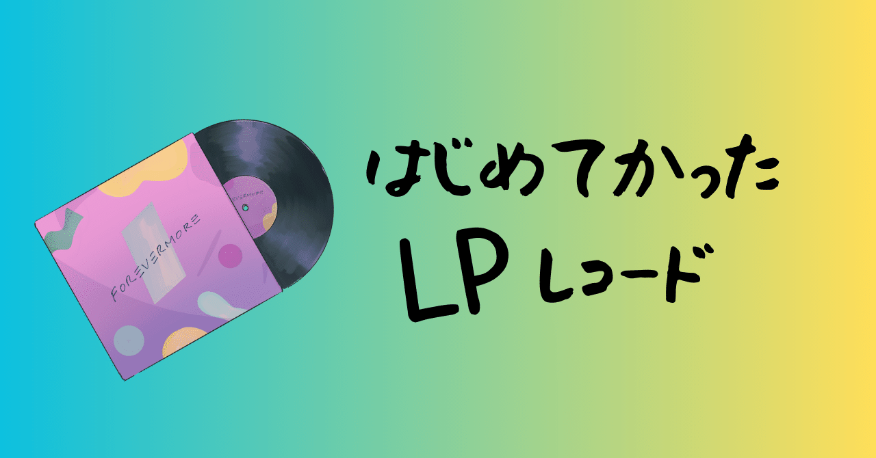 半額　THE MUSIC LPレコード レコード/山田百合子・浅利みき 他/東北民謡集/LP/中古/recA00594 : 侍