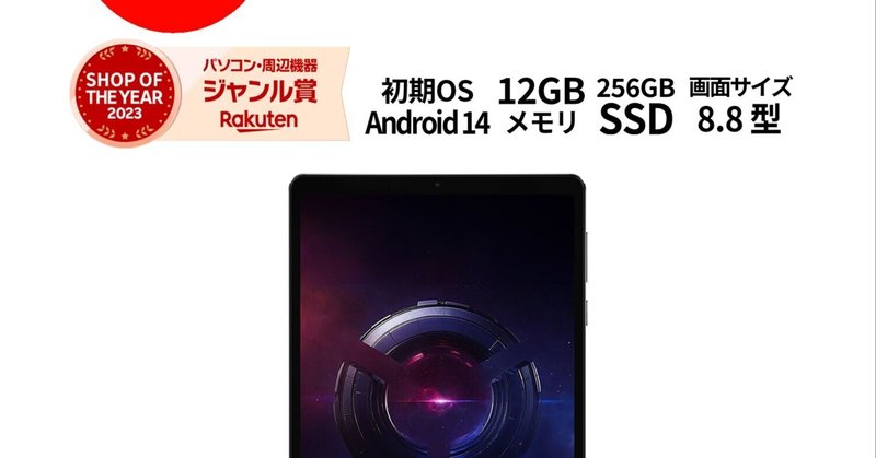 Lenovo LEGION Y700を今更購入!|degai / Hashikami-cho Lenovo LEGION Y700を今更購入!|degai / Hashikami-cho