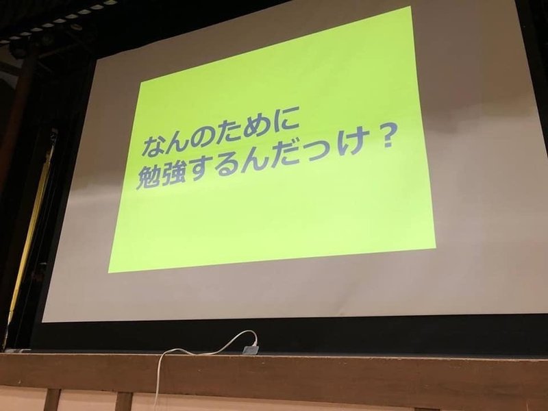 中学生が新しいビジネスアイデア考えたら 2時間で239個も出た おせっかい社かける Note 中学生が新しいビジネスアイデア考えたら 2時間で239個も出た おせっかい社かける Note