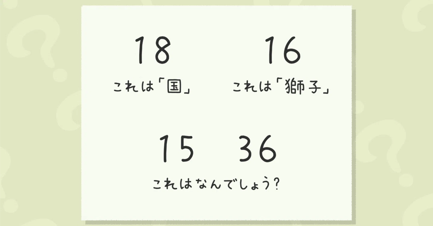 芹沢謎【962】｜芹沢仁菜