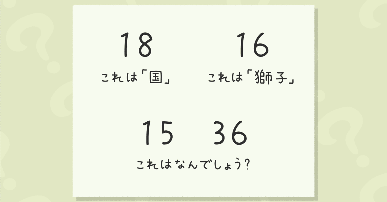 芹沢謎【962】｜芹沢仁菜