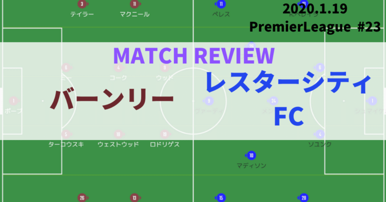 レスターシティ の新着タグ記事一覧 Note つくる つながる とどける レスターシティ の新着タグ記事一覧 Note つくる つながる とどける