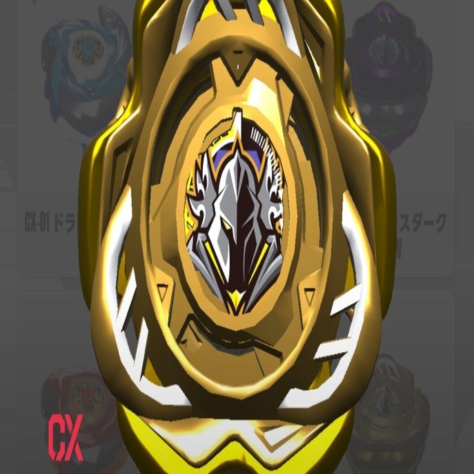 BEYBLADEX ベイブレードX : ペルセウスダークB6-80W ゴールドver. 配布