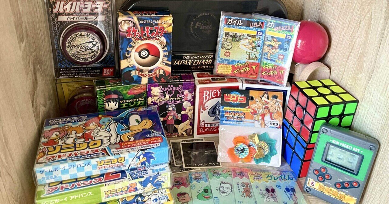 雑談）DX日本特急旅行ゲームの思い出｜「からんだ」の中の人