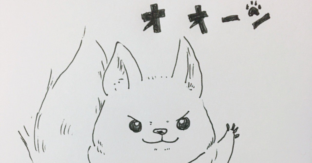 フェンリル スライムライフ Suna Note