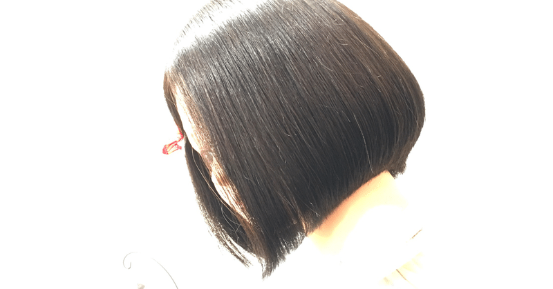 松本かつや リアン 使う商材で経営がかわる note