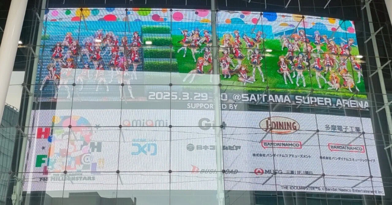 765P歴19年と2年が見たハッチポッチフェスティバル2─“これまで”と