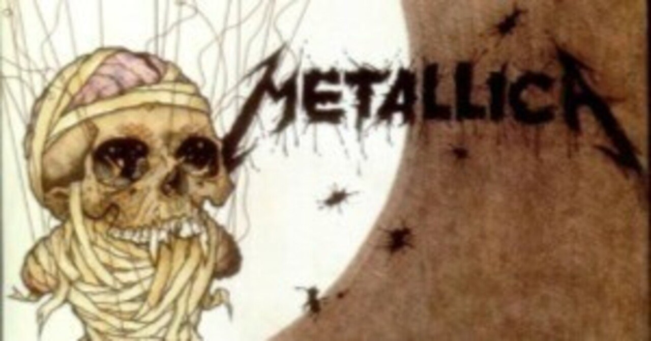 和訳】One / ワン（Metallica / メタリカ）1989｜音時（オンタイム）