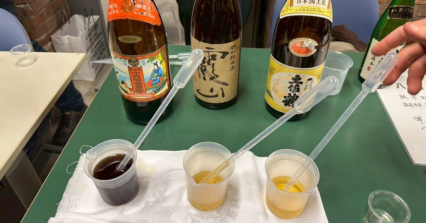熟成古酒ルネッサンス2025に参加してきました｜関友美 / 日本酒ライター