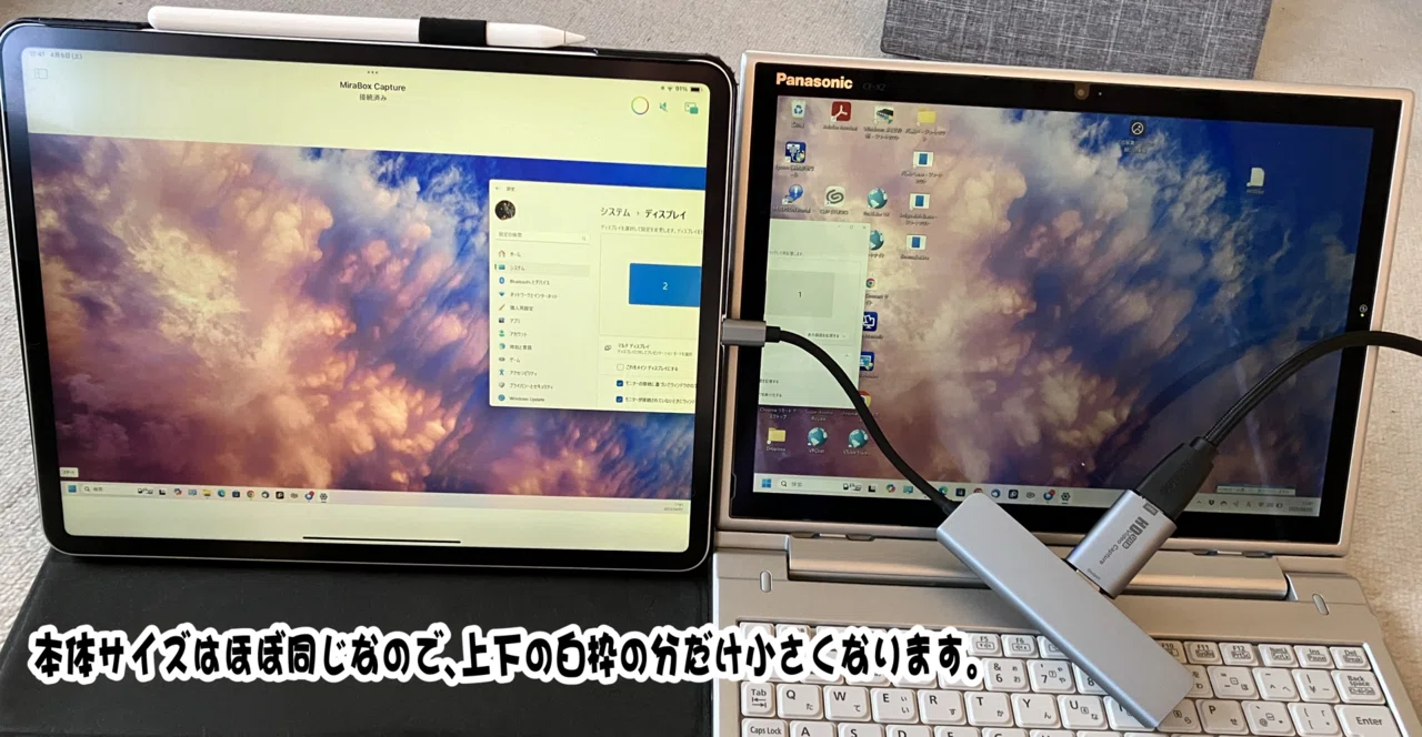 23 Chromebookの外部モニター化が激安で高画質で出来てしまった話 Tam