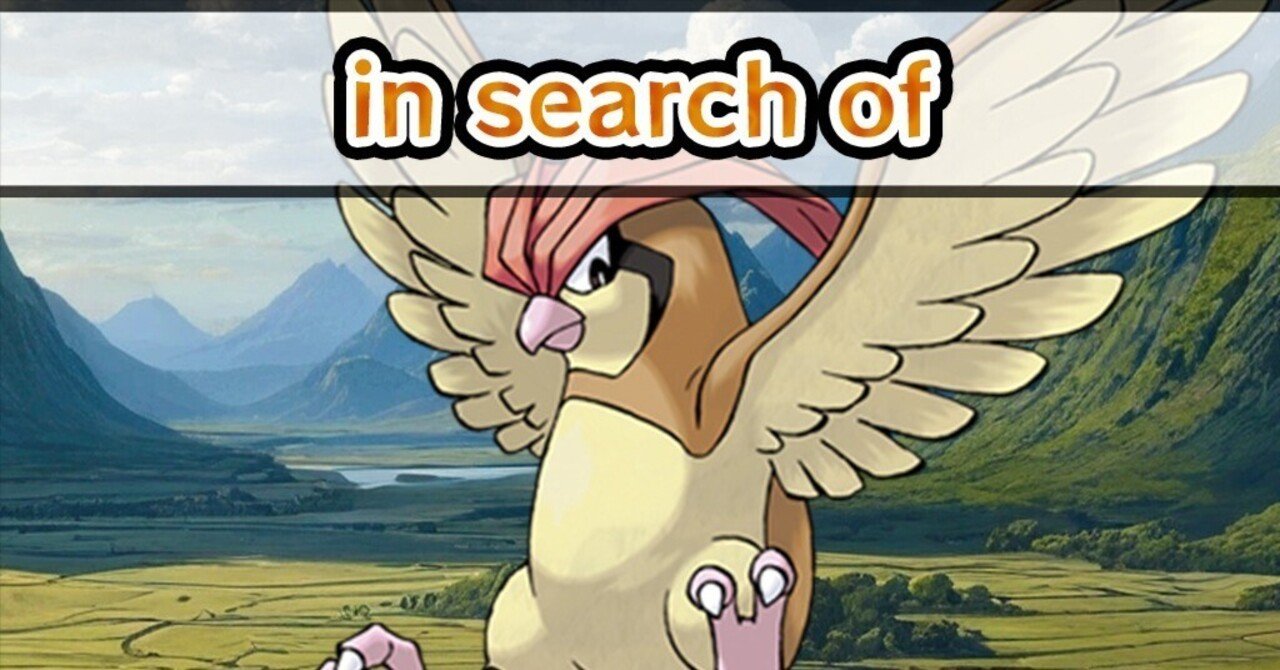 ピジョンポケモン】水の都のピジョン | ポケモンカードe 劇場限定VS