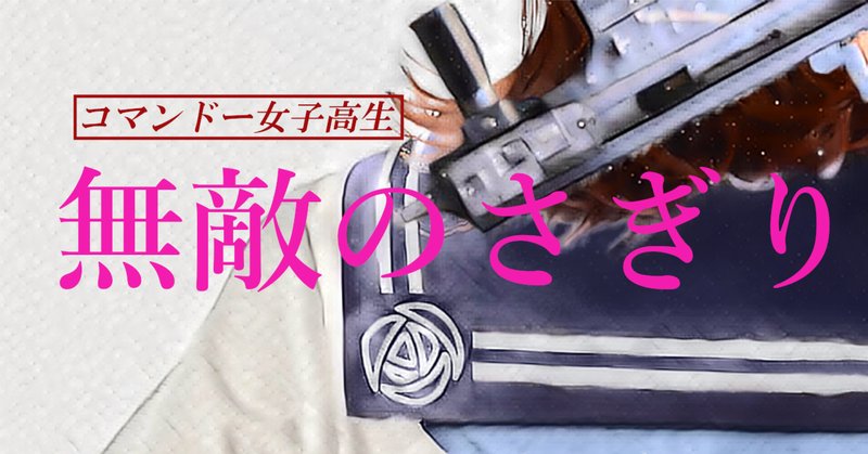 交渉人シリーズ」オススメの読む順番とドラマCD情報【榎田尤利