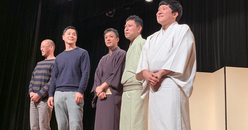 Rakugo1000 194 昔昔亭a太郎 サイフパス Kaorumbaメモ Rakuuugo Note Rakugo1000 194 昔昔亭a太郎 サイフパス Kaorumbaメモ Rakuuugo Note