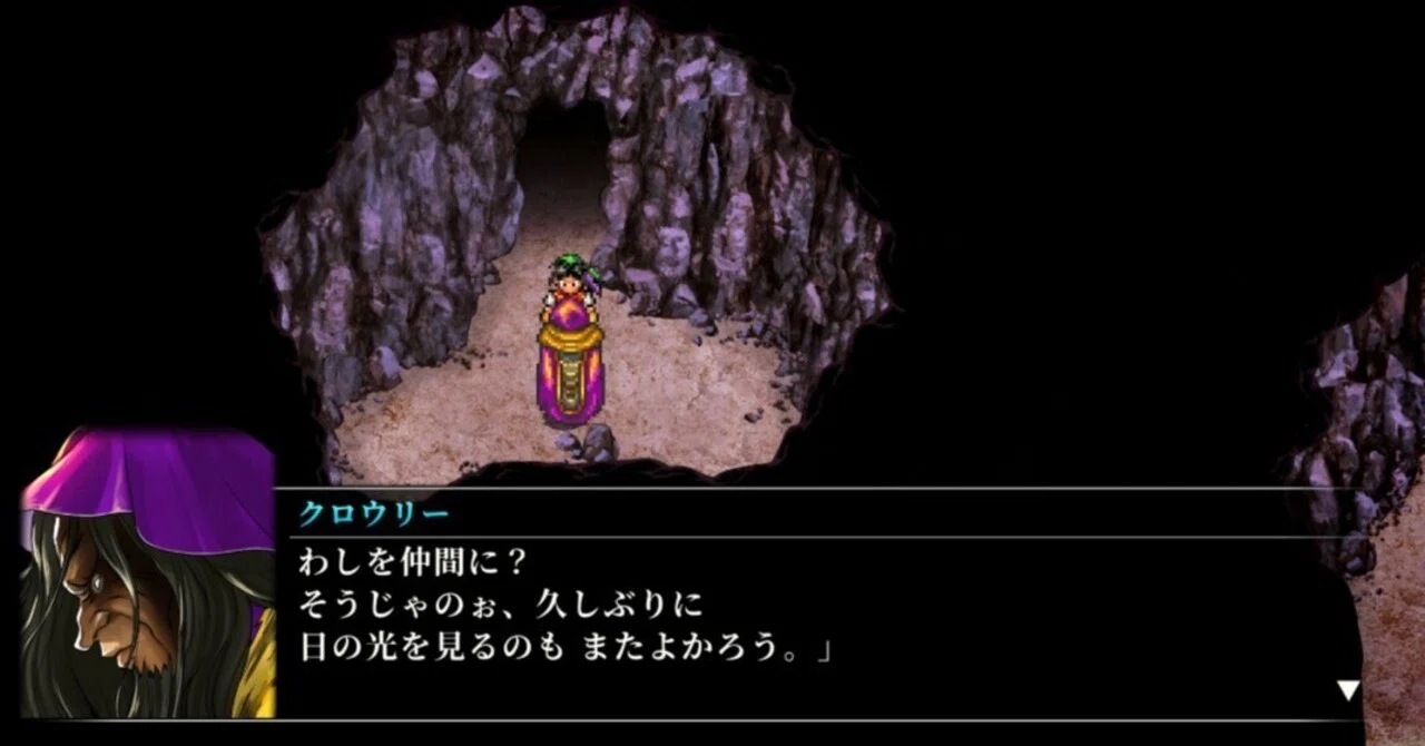 幻想水滸伝 I&II HDリマスター】Ⅰ戦士の村～ネクロードの城・感想